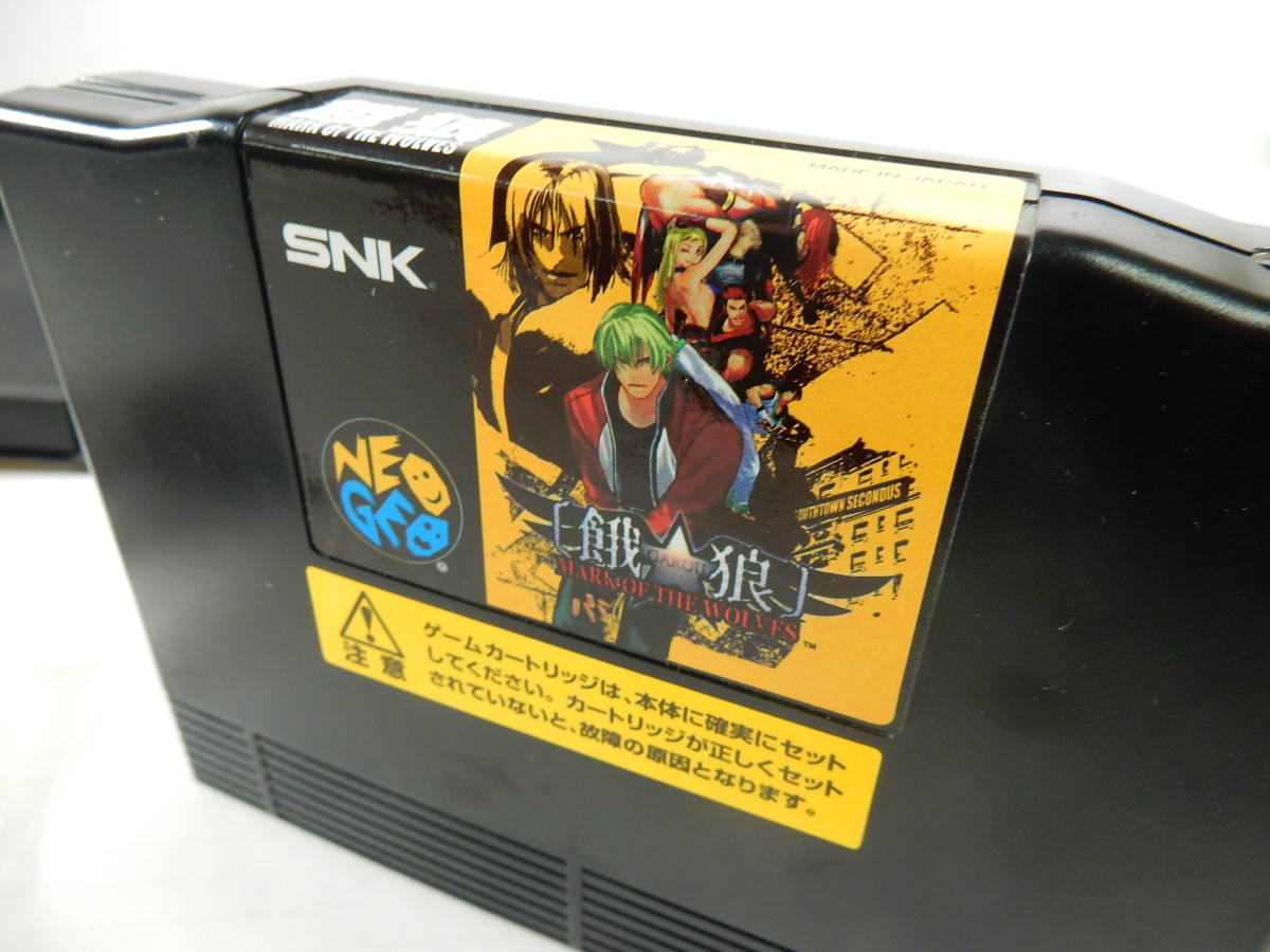 ネオジオ]餓狼 Mark of the wolves ROMカートリッジ 【公式通販】