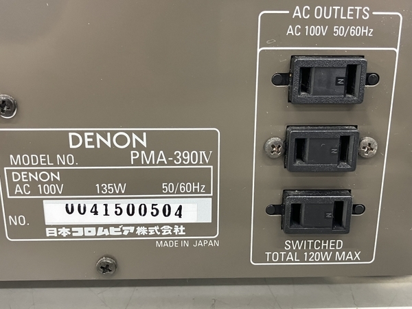 プリメインアンプ DENON PMA-390IV IV PMA-390 PMA-390Ⅳ DENON PMA