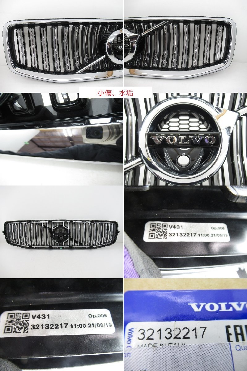 即決あり》 ボルボ V60 ZB 純正 フロントグリル カメラ穴有