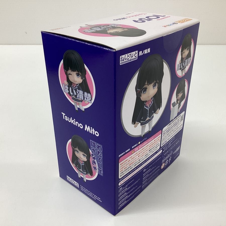 現状】グッドスマイルカンパニー VTuber にじさんじ ねんどろいど 1059