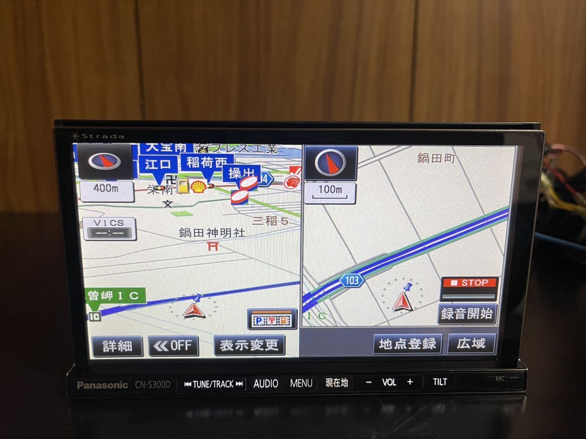 Panasonic strada パナソニック ストラーダ CN-S300D メモリナビ