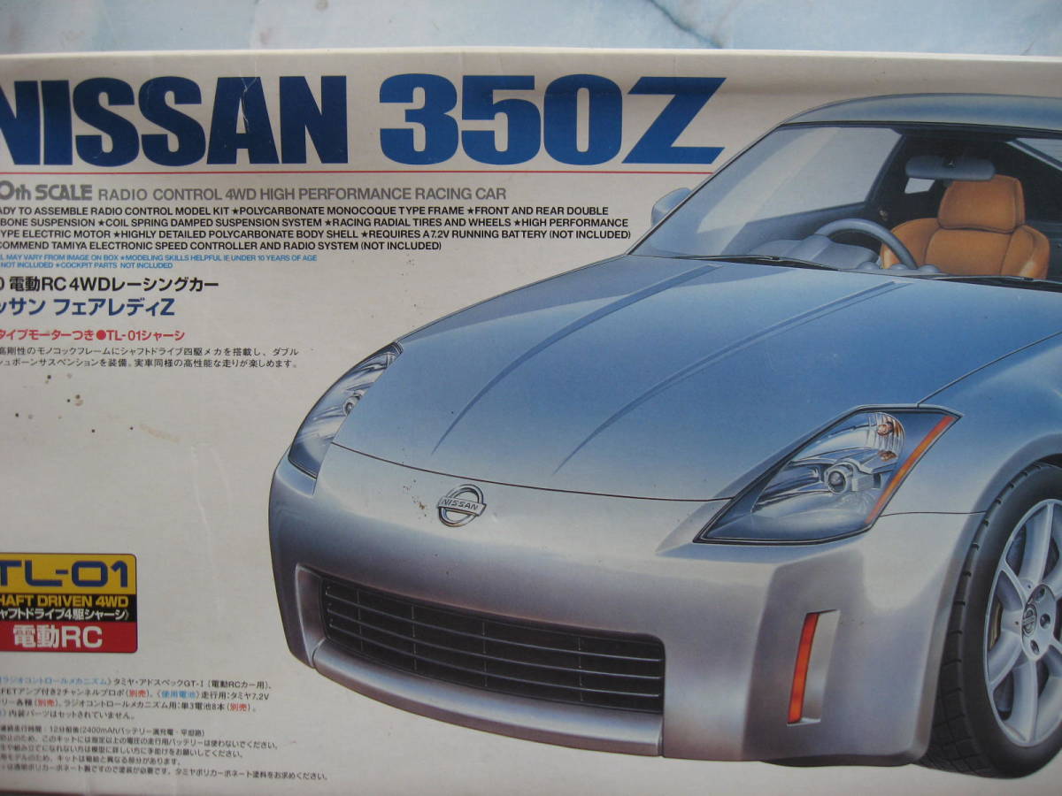 ホビーラジコン タミヤ NISSAN 350Z TL-01 未組立 日産 フェアレディZ TL01