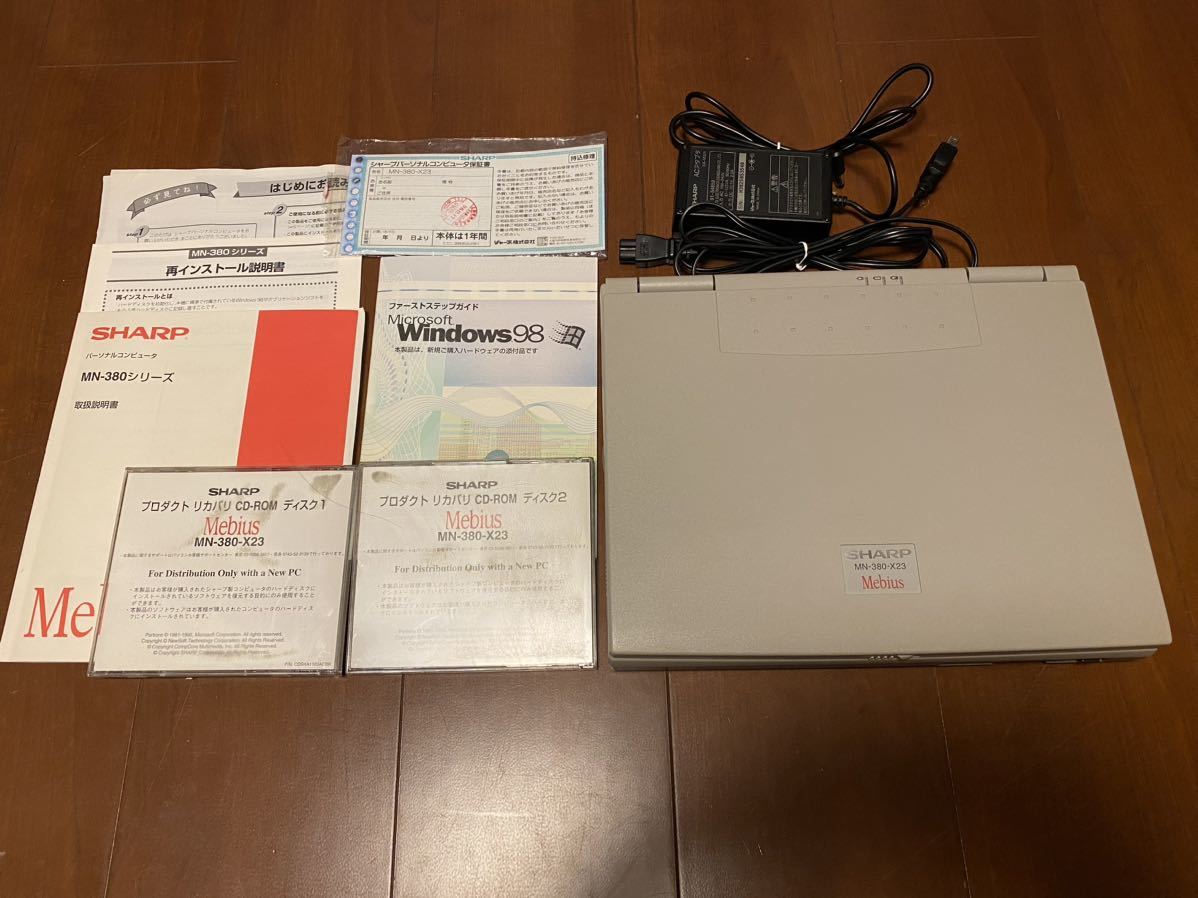 シャープ SHARP メビウスノート MN-380-X23 動作品 Windows98