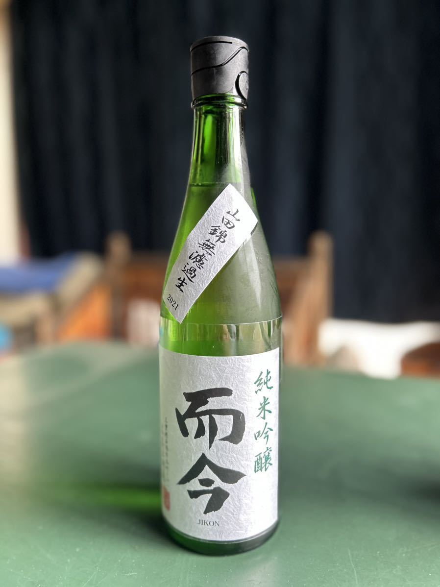 而今 純米吟醸 山田錦 無濾過生　720ml 新品