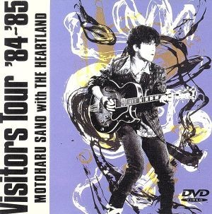 Ｖｉｓｉｔｏｒｓ　Ｔｏｕｒ｀８４－｀８５／佐野元春