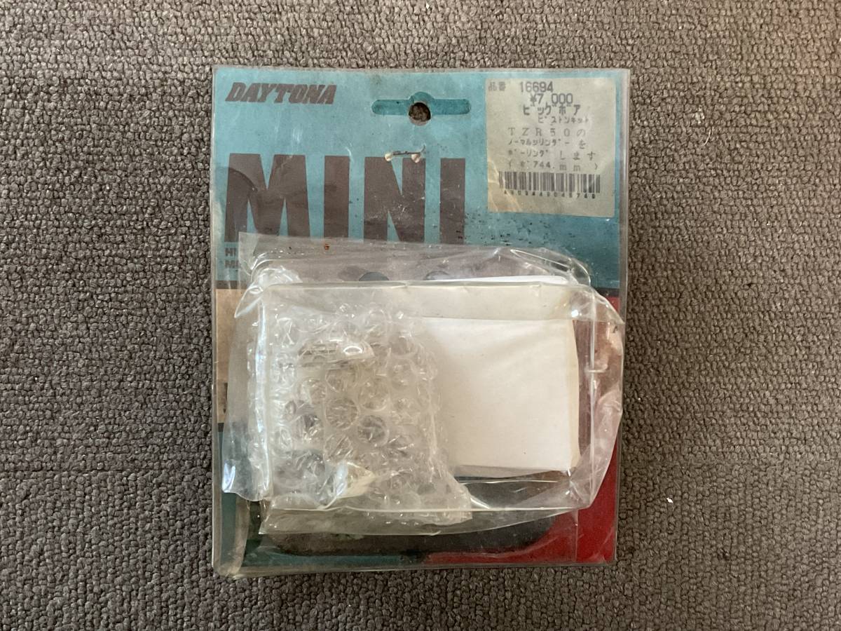 100%新品，格安 TZR50 デイトナ ボアアップ44mm