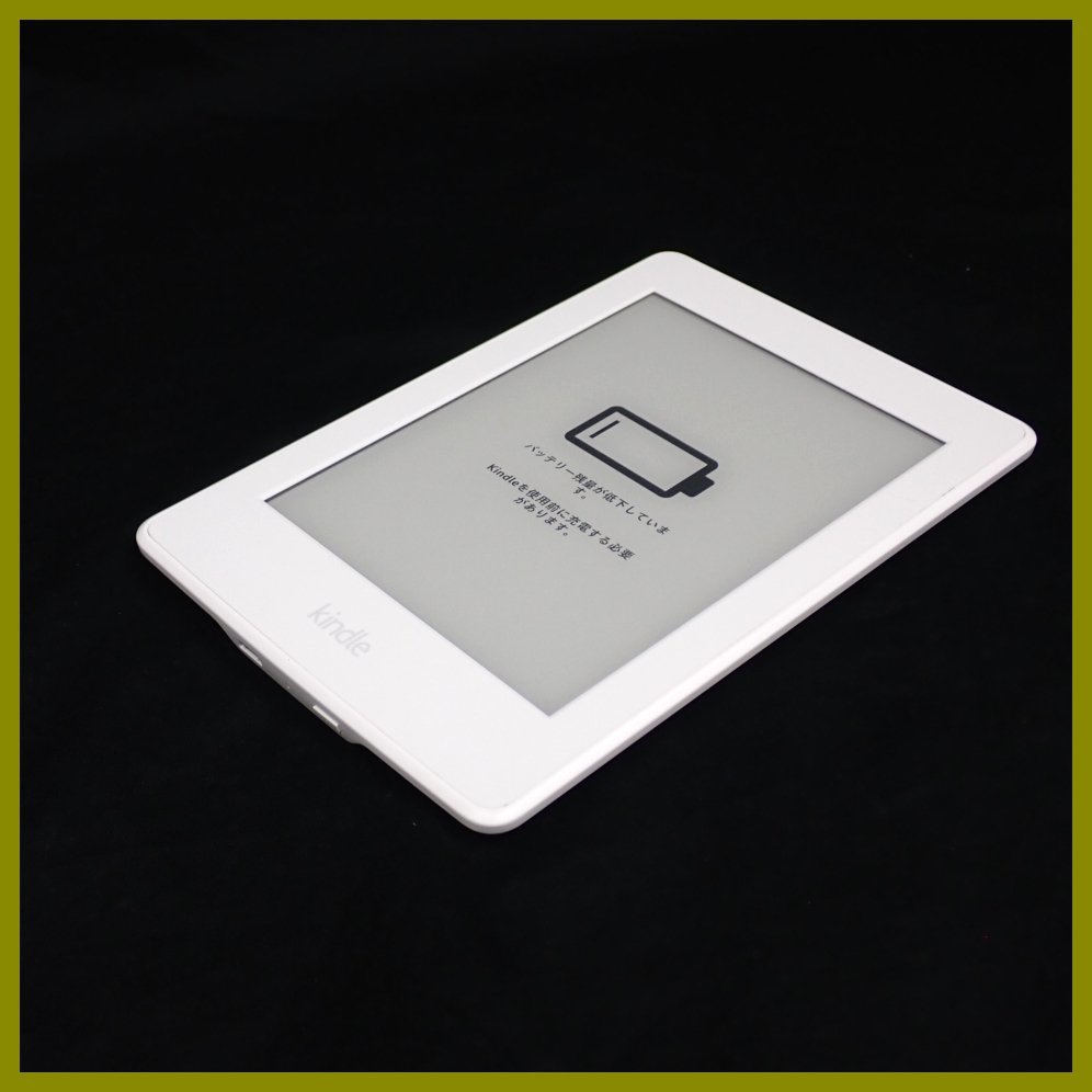☆Amazon/アマゾン Kindle Paperwhite/キンドルペーパーホワイト Wi-Fi