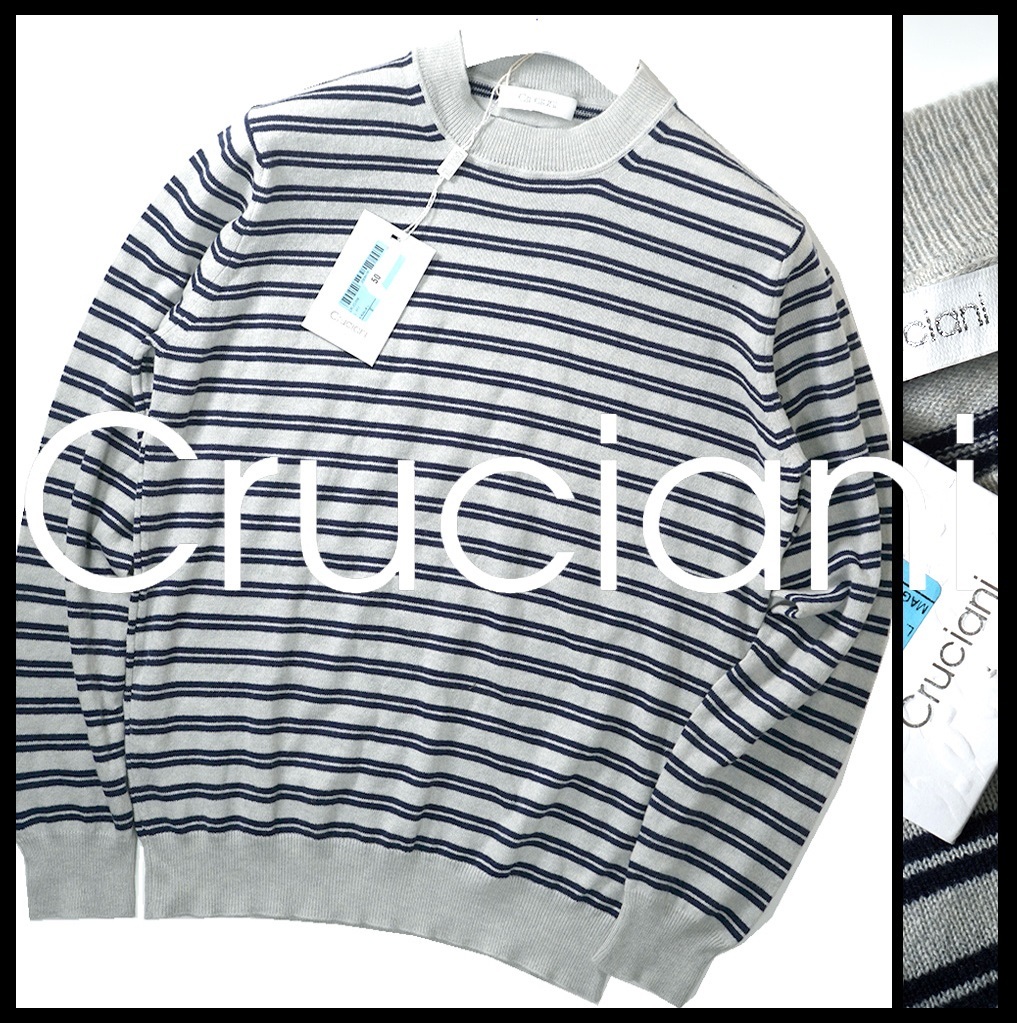 新品108，900円【CRUCIANIクルチアーニ】伊製/上品な佇まいを