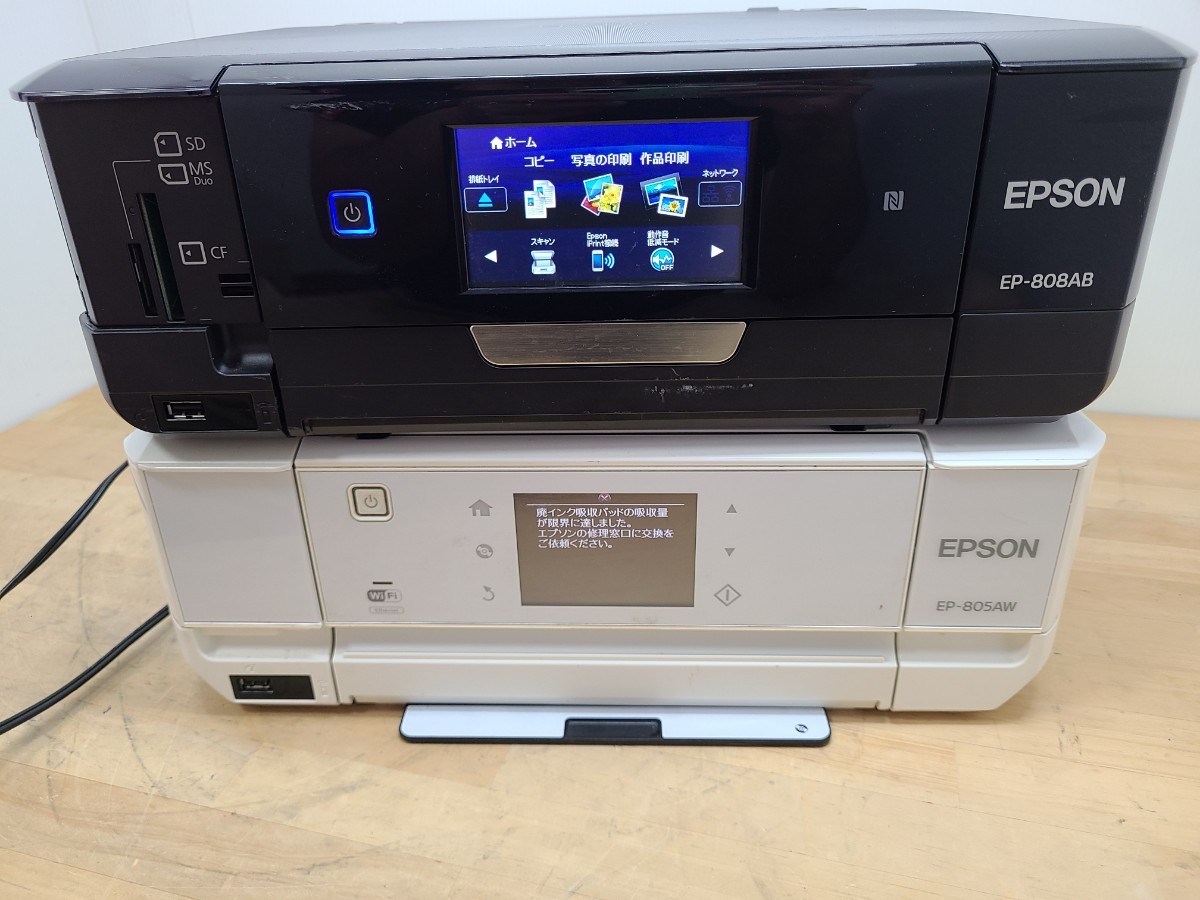 ☆EPSON EP-805AW EP-808AB エプソン インクジェットプリンター 1円