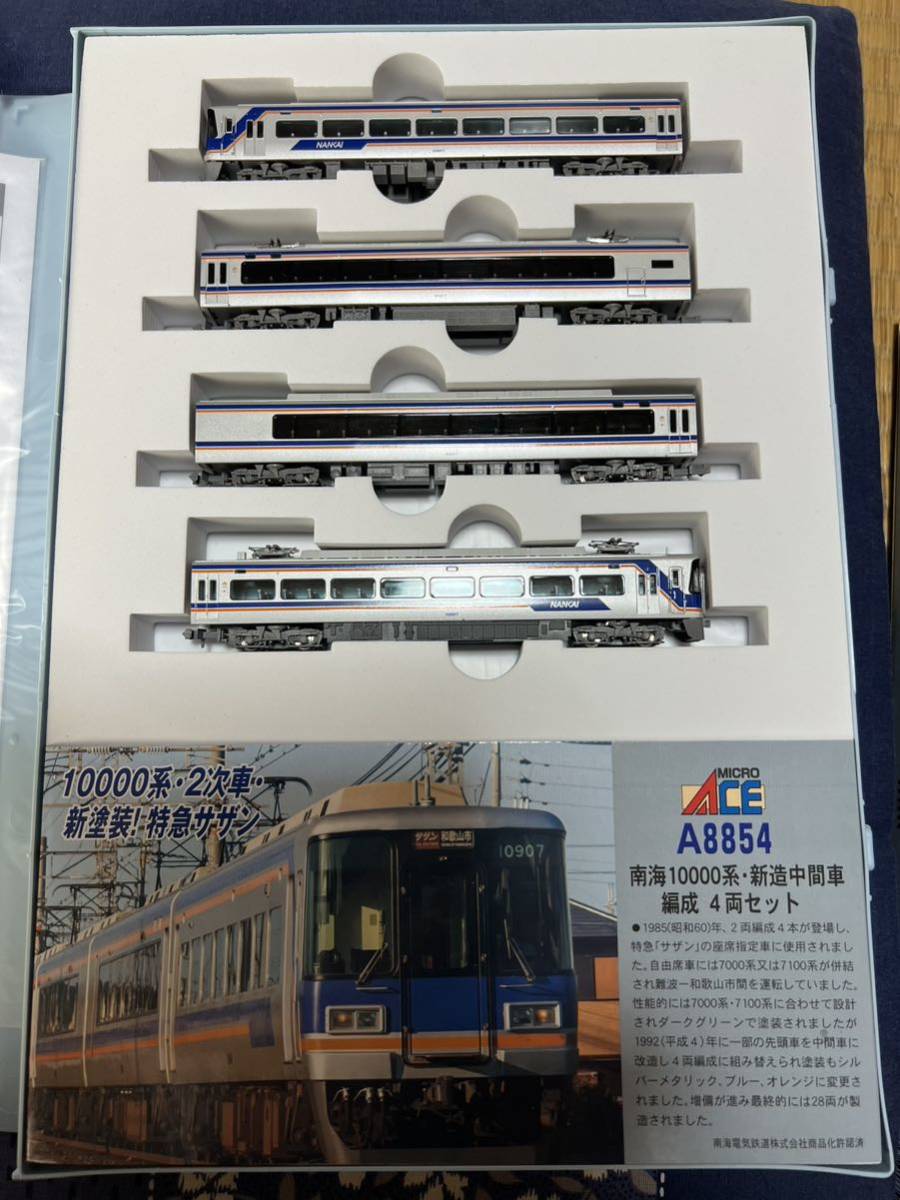 マイクロエース 南海 10000系・新造中間車編成 (4両セット) (私鉄車輌