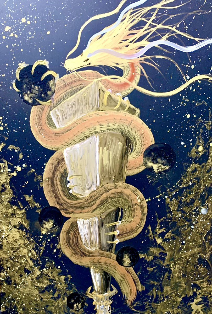 特大サイズ一筆龍【倶利伽羅龍王】財運大開運 イミラック隕石 ギベオン  