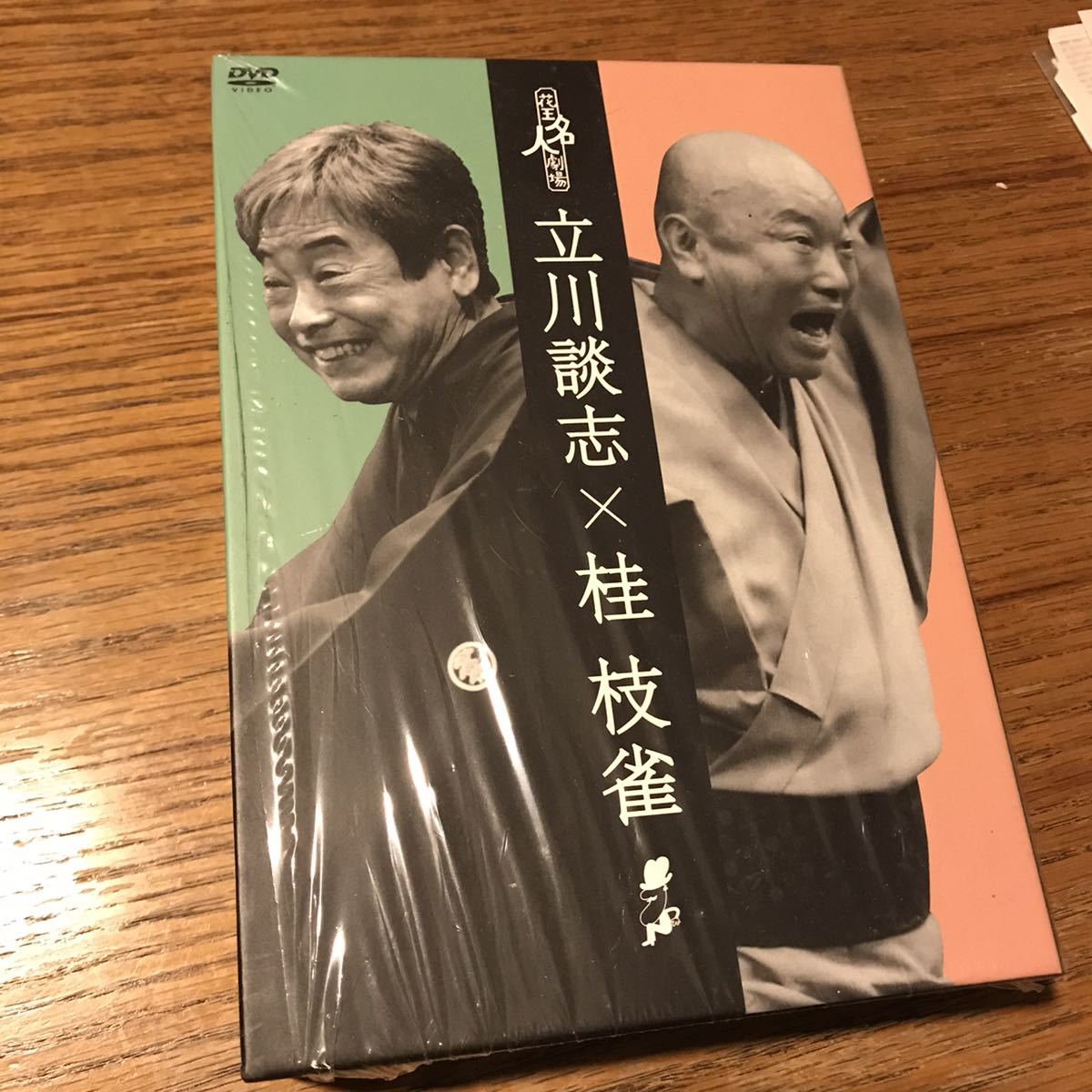 花王名人劇場「立川談志×桂枝雀」〈3枚組〉 【公式通販】