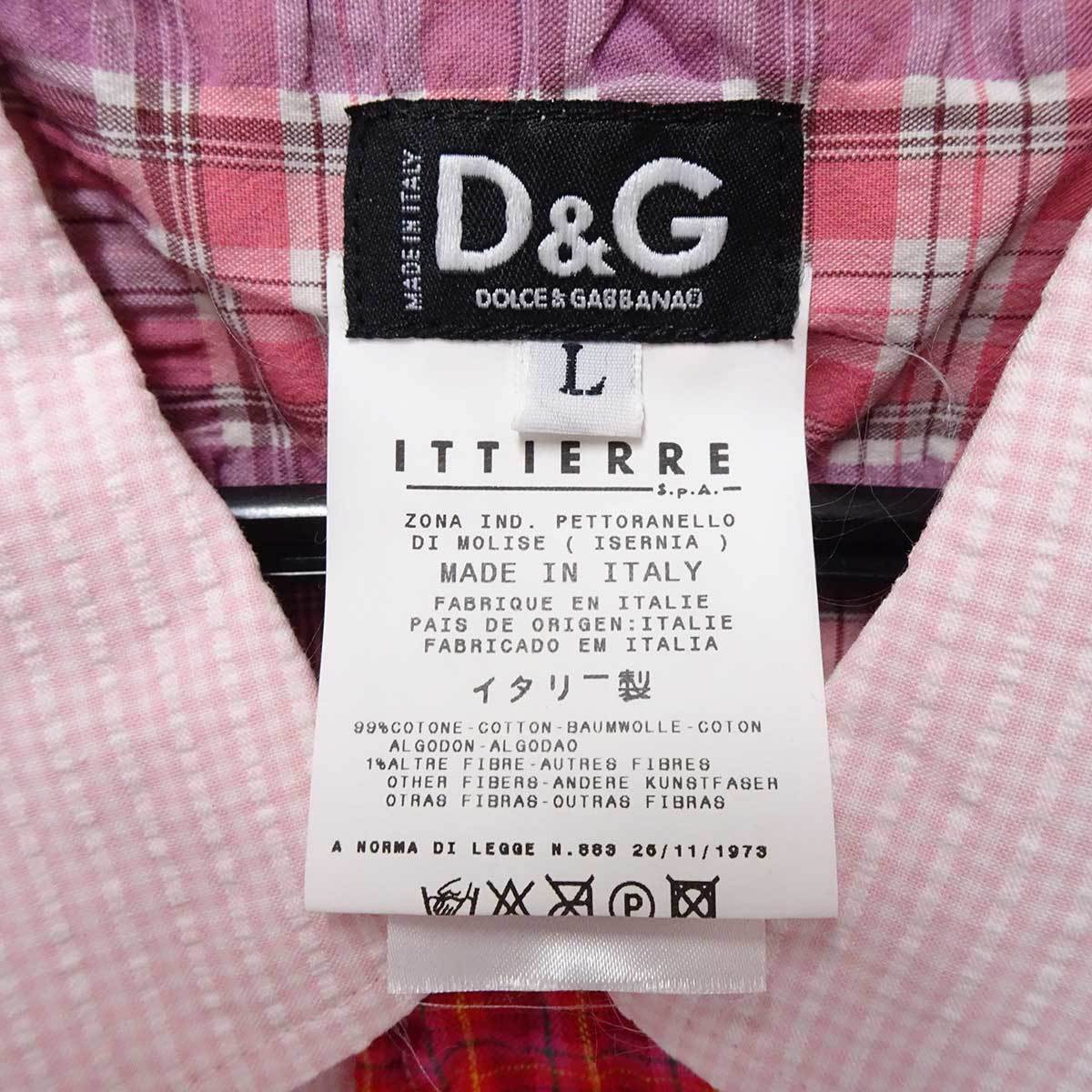 ◇1427A/DOLCE&GABBANA ドルチェ&ガッバーナ メンズ チェック 長袖 
