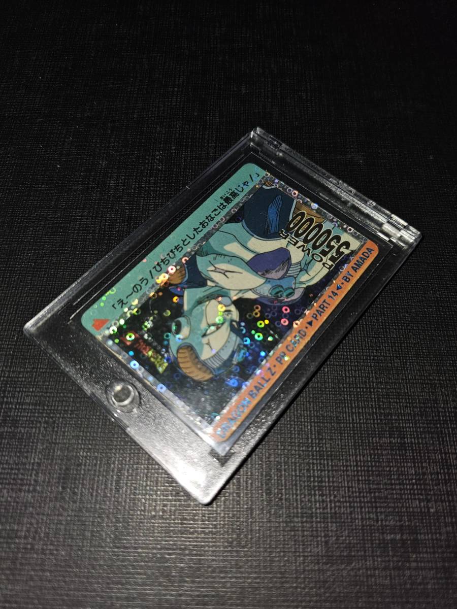 高品質，得価 レア □ DBPPドラゴンボール PPカード ○ アマダ
