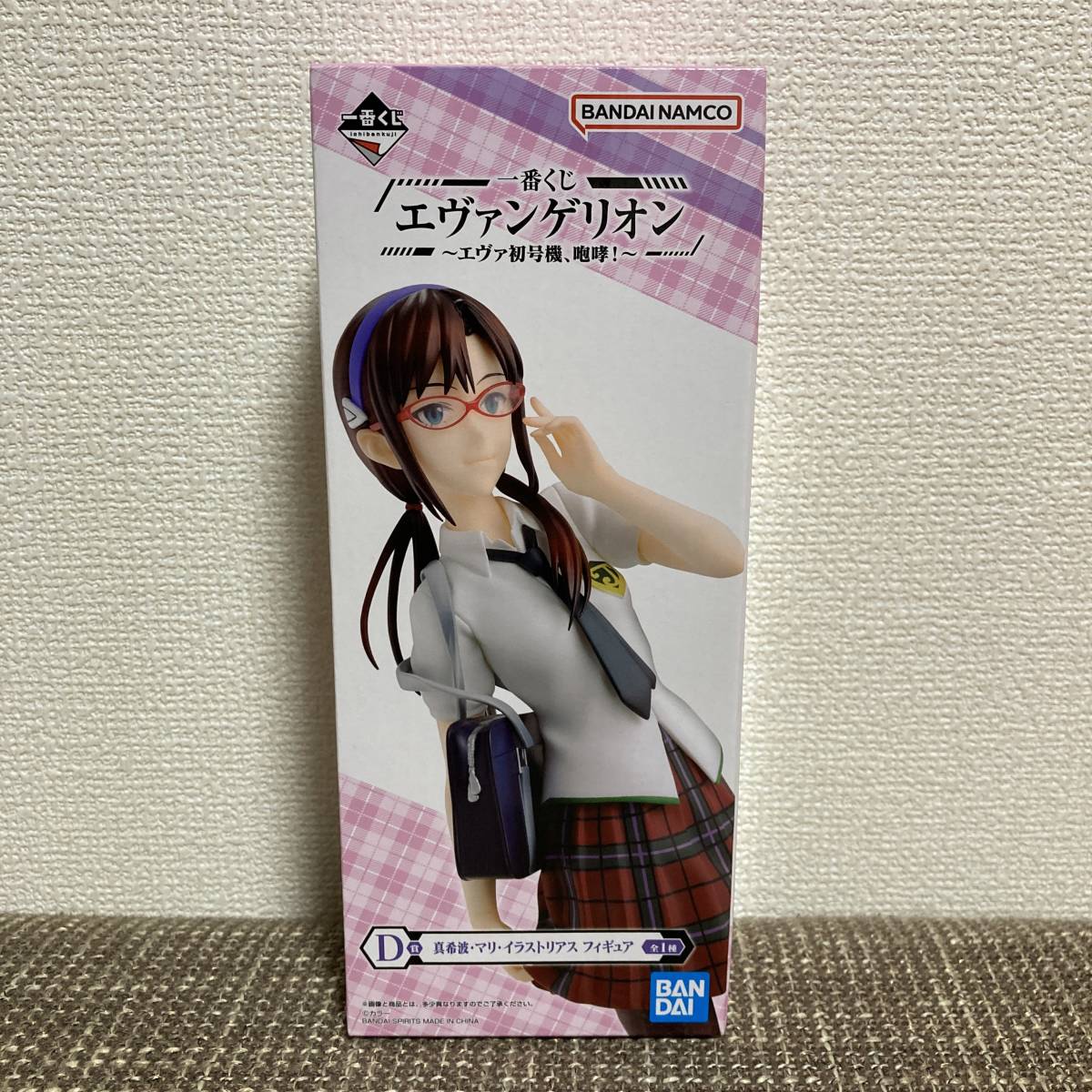 未開封 一番くじ エヴァンゲリオン エヴァ 初号機 咆哮！ D賞 真希波 マリイラストリアス フィギュア 新品 制服 バンダイ BANDAI