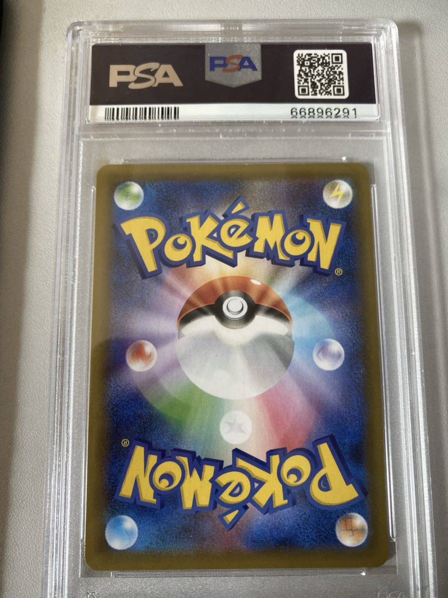 リザードン ポケモンカード 25th 赤艶 リザードン25th PSA10 プロモ 1