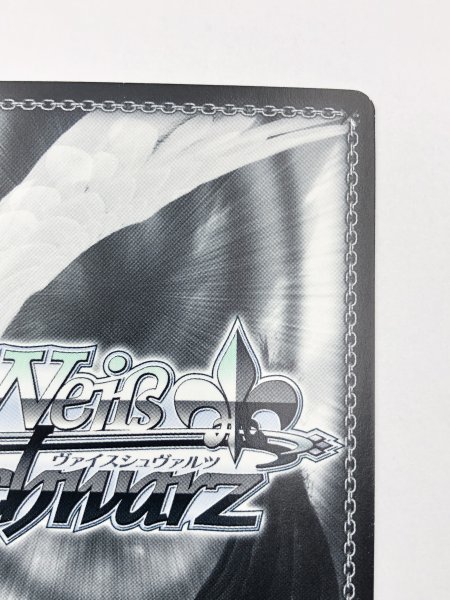 貴重カード 1円オークション ヴァイス この素晴らしい KS/W75-003SP[SP