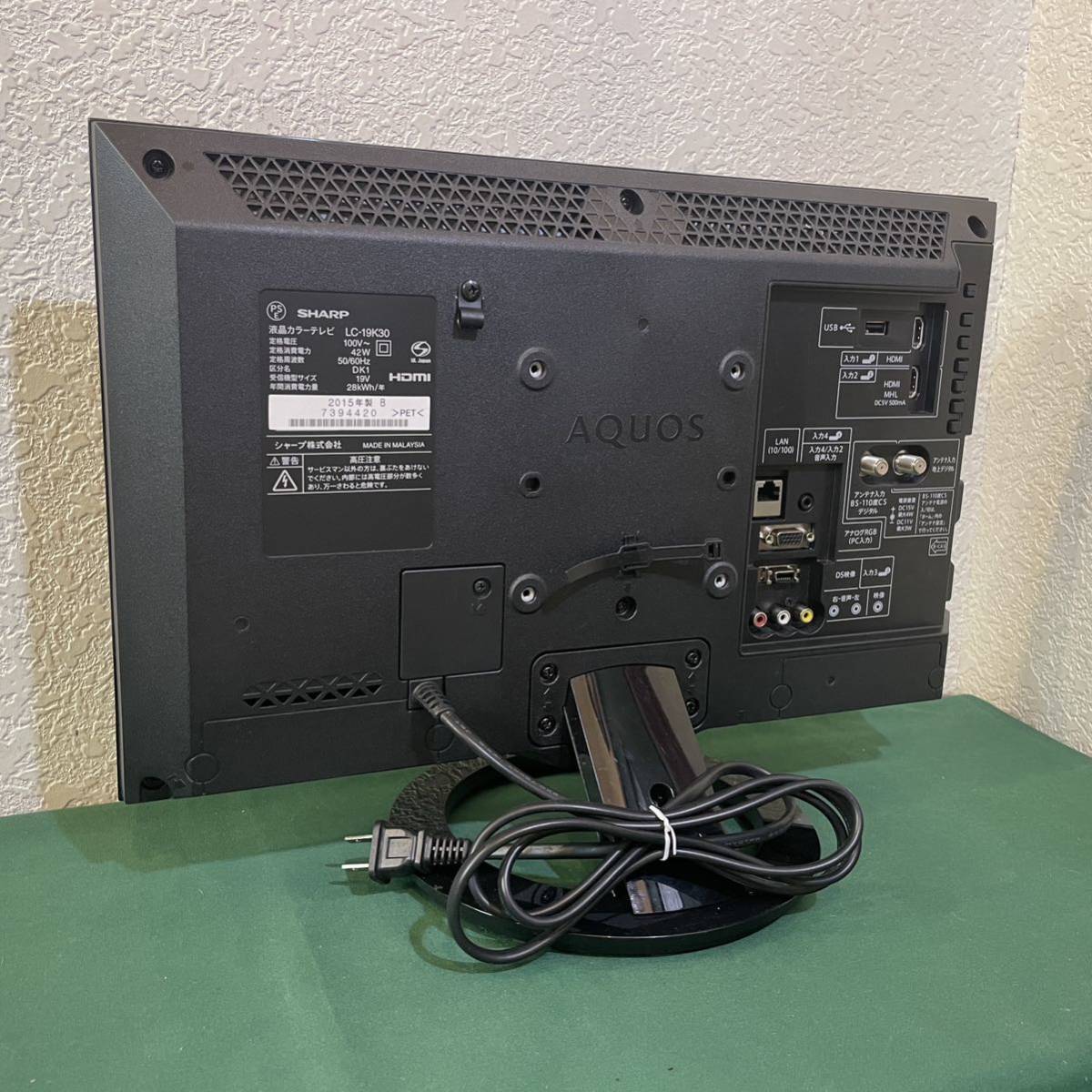 SHARP 19型テレビ LC-19K30 AQUOS 液晶テレビ シャープ AQUOS lc19k30
