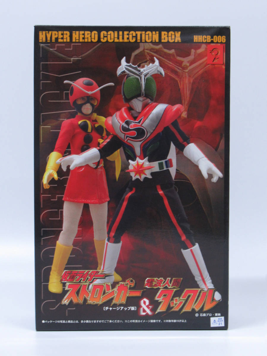 仮面ライダーストロンガー Yahoo!オークション MEDICOM 仮面ライダー