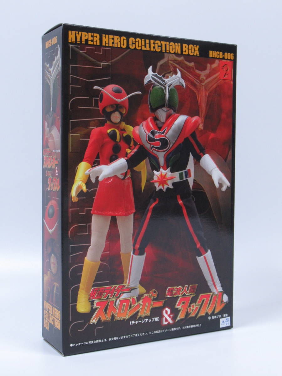 仮面ライダーストロンガー Yahoo!オークション MEDICOM 仮面ライダー