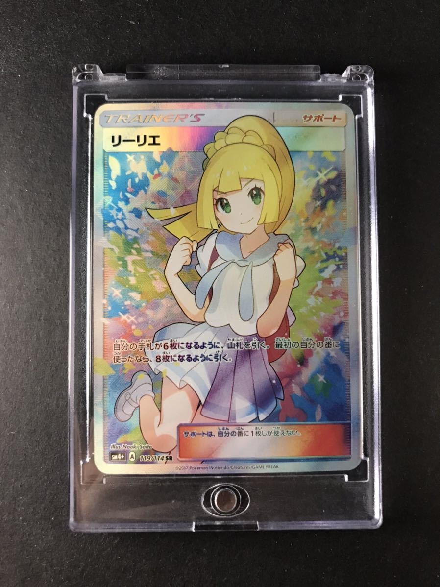 値打ち 【ARS鑑定 10+】 デュナミス・ヴァルキリア シークレット G3-01