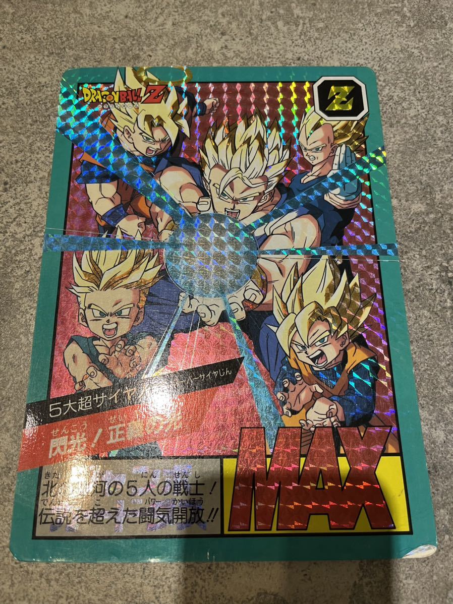 DX CARDドラゴンボール ドラゴンボール ジャンボカードダス キラ