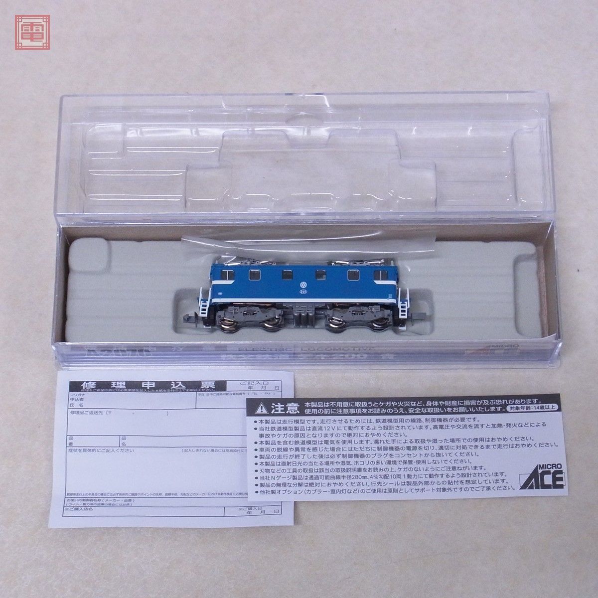 マイクロエース A2070 秩父鉄道 デキ 200 青 電気機関車 Nゲージ 鉄道