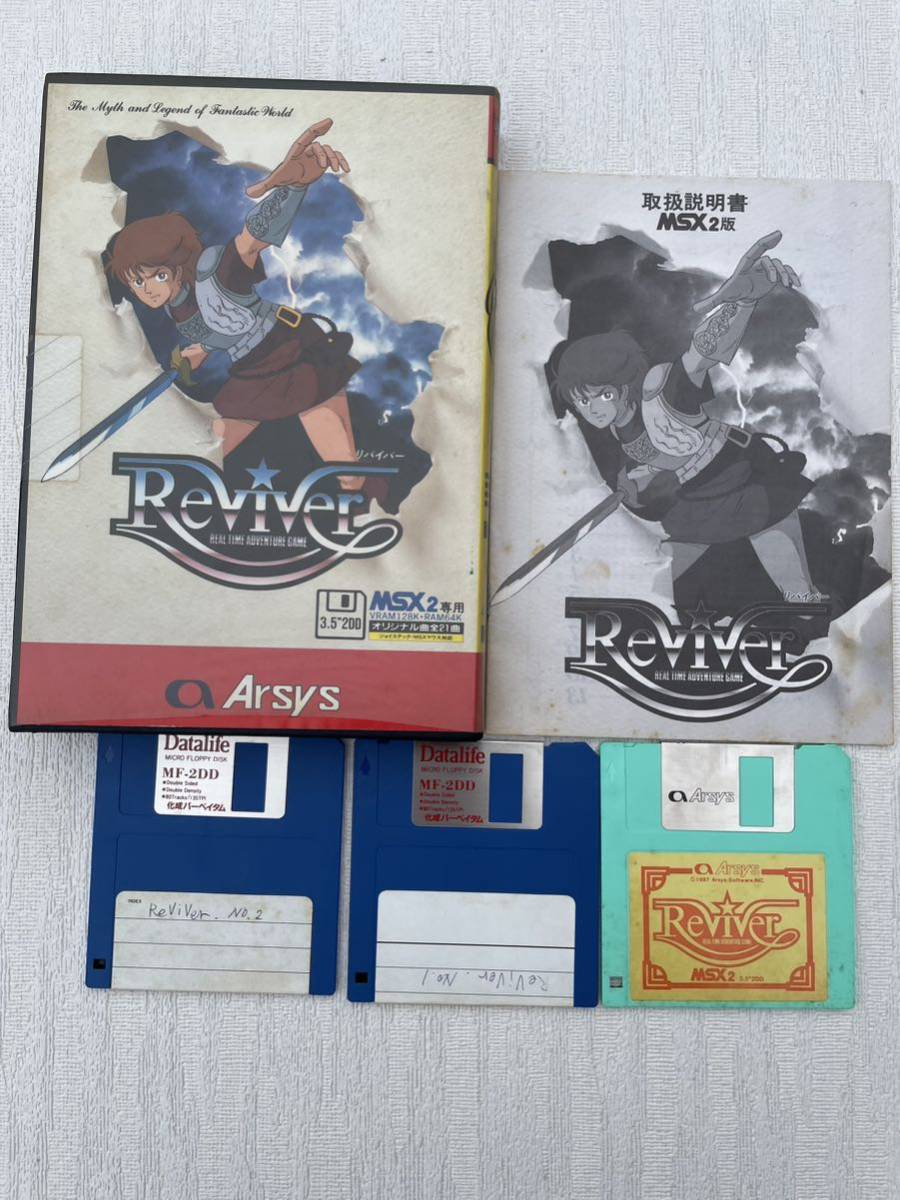 MSX2 3.5