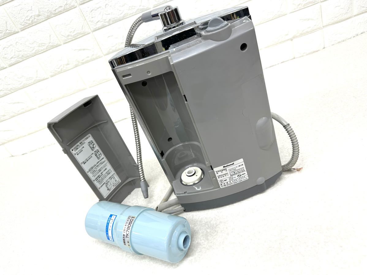 アルカリイオン整水器 ナショナル National TK7705 パナソニック