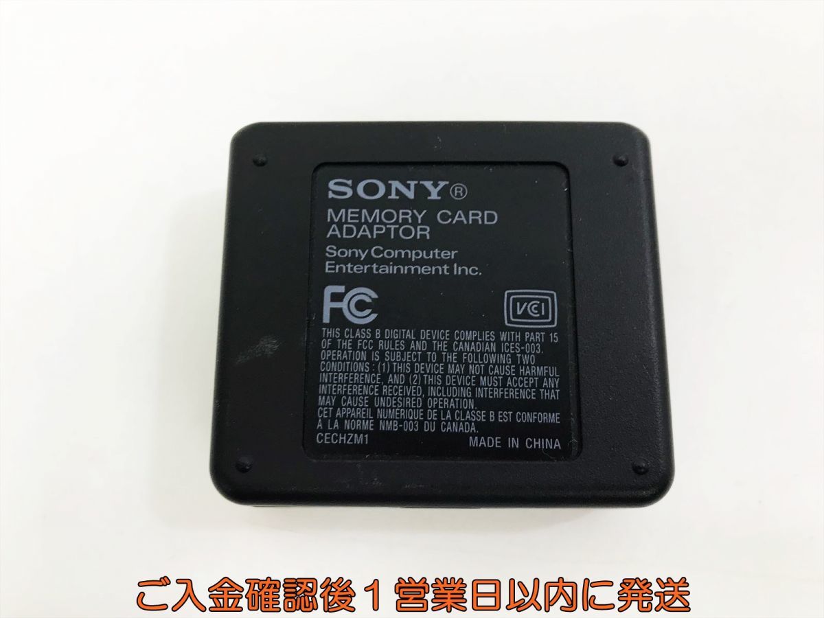 ps3 メモリーカード ps2 PS3 メモリーカード アダプター USBケーブル