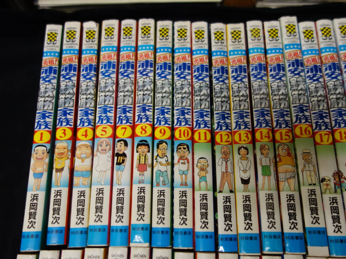 合計56冊まとめて】毎度! 浦安鉄筋家族 全24巻 / 元祖！ 浦安鉄筋家族 