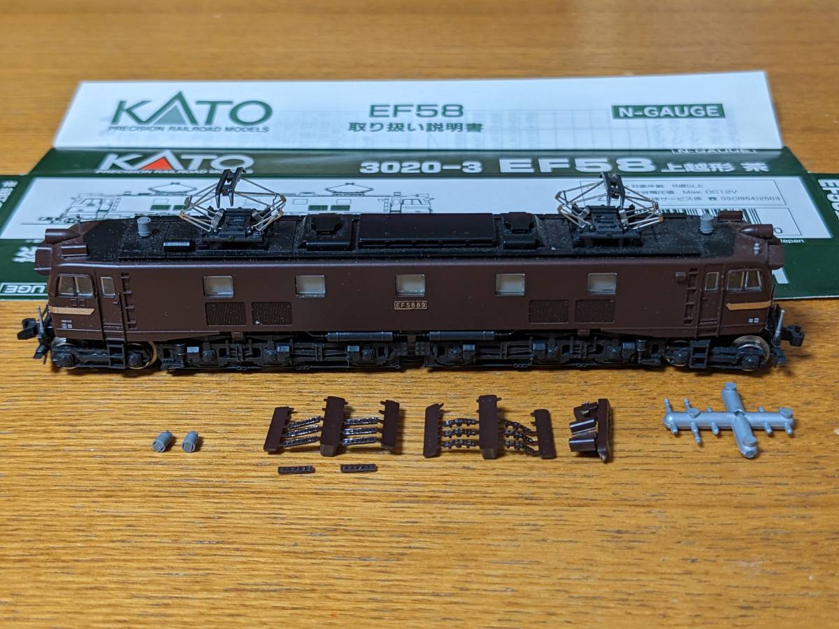 kato EF-58 上越形 茶 KATO EF58 上越形 上越線仕様・茶色 Nゲージ