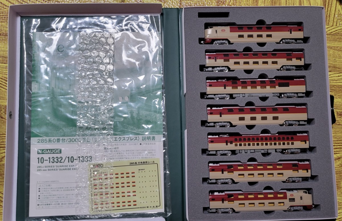 KATO 7両セット 10-1332 サンライズエクスプレス 285系 285系0番台 | KATO(