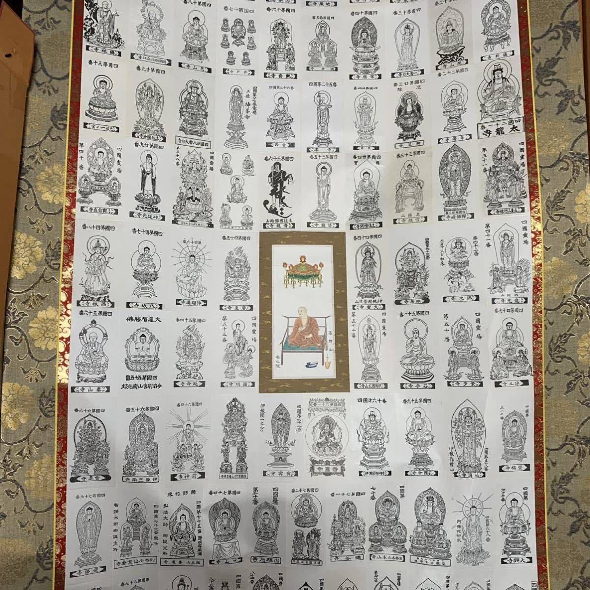 掛け軸 まとめ売り 14本 2025年最新】Yahoo!オークション - 掛軸(書