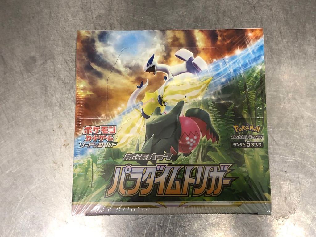 送料込み】ポケモンカード パラダイムトリガー 拡張パック 1BOX