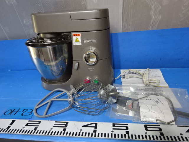 【値下げしました！】未使用 ケンミックス 卓上ミキサーPRO KPL9000S 値下げしました！】未使用 ケンミックス 卓上ミキサーPRO KPL9000S