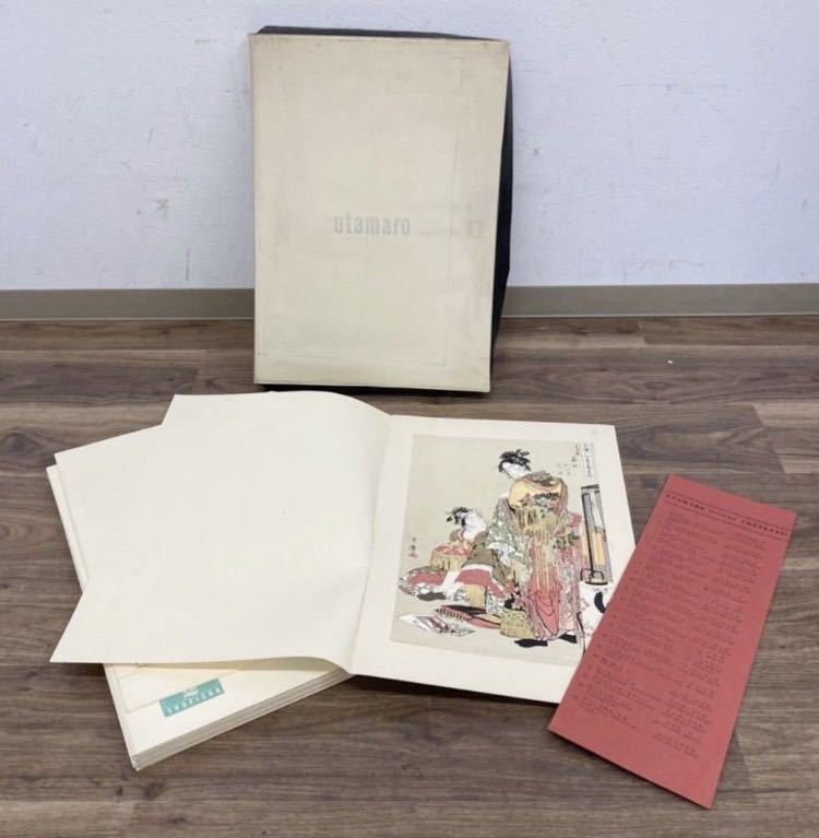 ☆歌麿浮世絵版画5枚セット☆日本美術社古法純手摺木版画複製☆桐箱入英文併記☆希少 142N）歌麿 Utamaro 浮世絵版画 ZENITH1 24枚 希少 喜多川歌麿 浮世絵