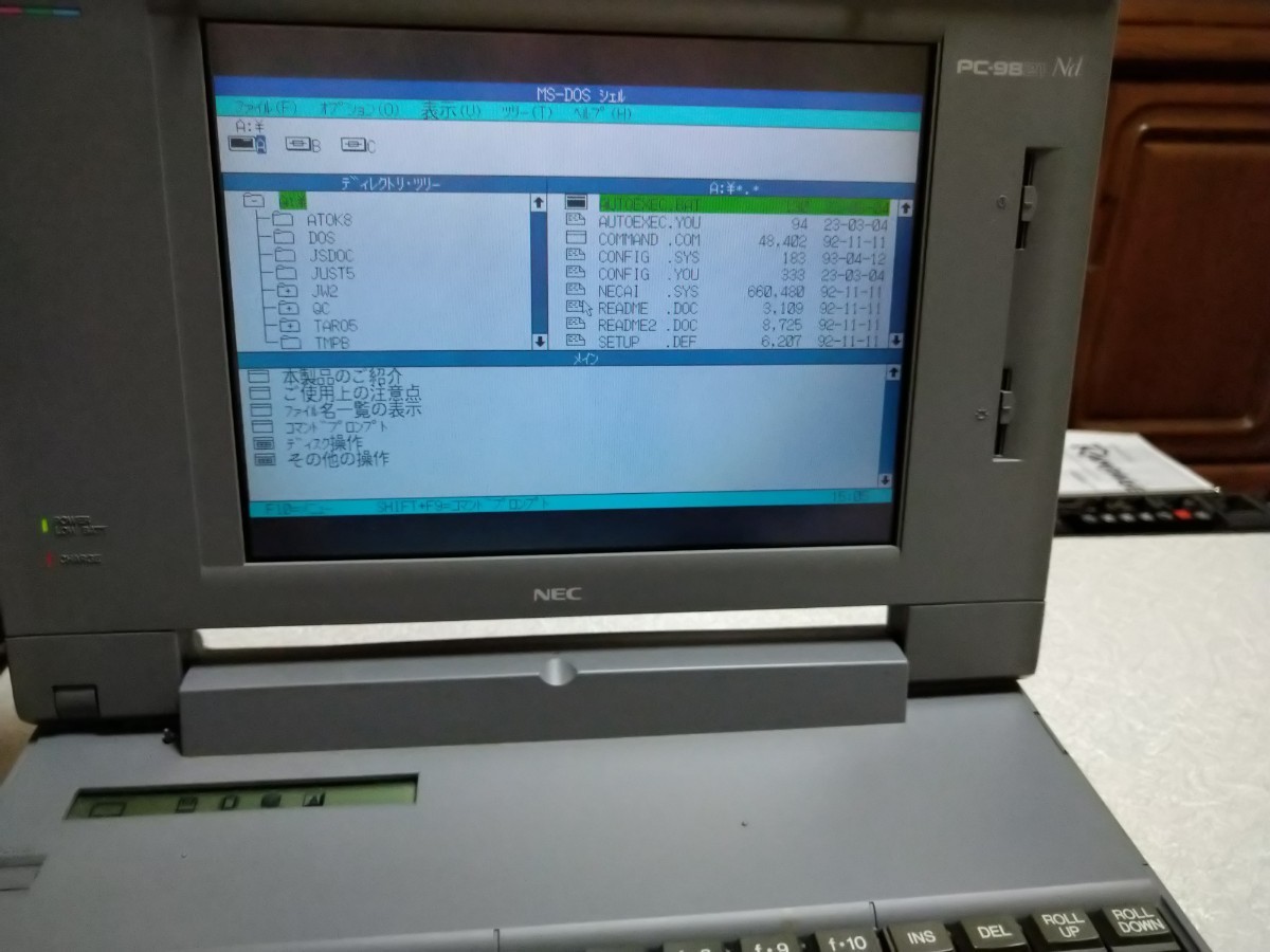 NEC PC-9821 Nd intel486DX4-75MHz ENP-32MB 最大量メモリ搭載 MS-DOS