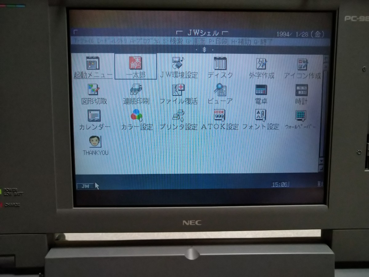 NEC PC-9821 Nd intel486DX4-75MHz ENP-32MB 最大量メモリ搭載 MS-DOS