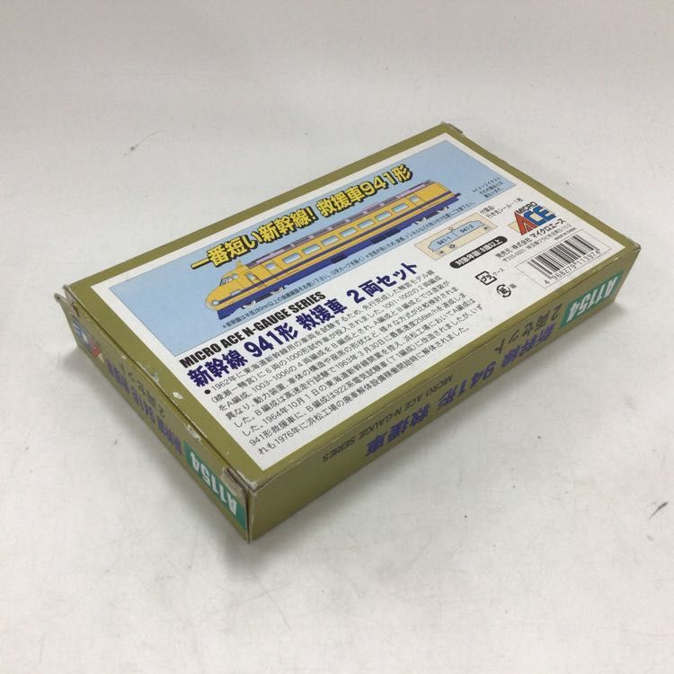 Nゲージ 破損 マイクロエース 1円〜 動作確認済み 動作確認済