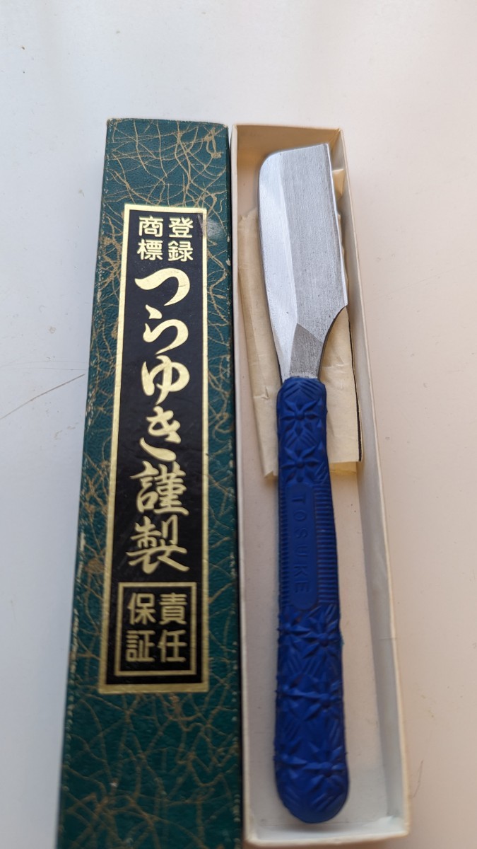 日本剃刀 つらゆき 日本剃刀 市原清隆作 青紙安来鋼