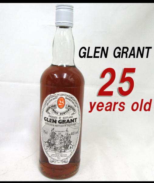 驚きの破格値，お買い得 古酒【GLEN GRANT/グレングラント】25年