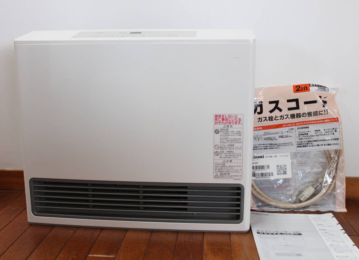 大容量！ガスファンヒーター GFH-5802S 木造15畳コンクリート21畳まで