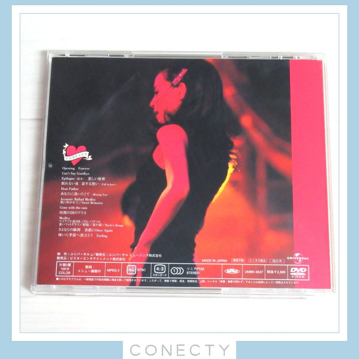 ☆廃盤 松田聖子 DVD『Seiko Live '98 FOREVER』☆【I4【SP