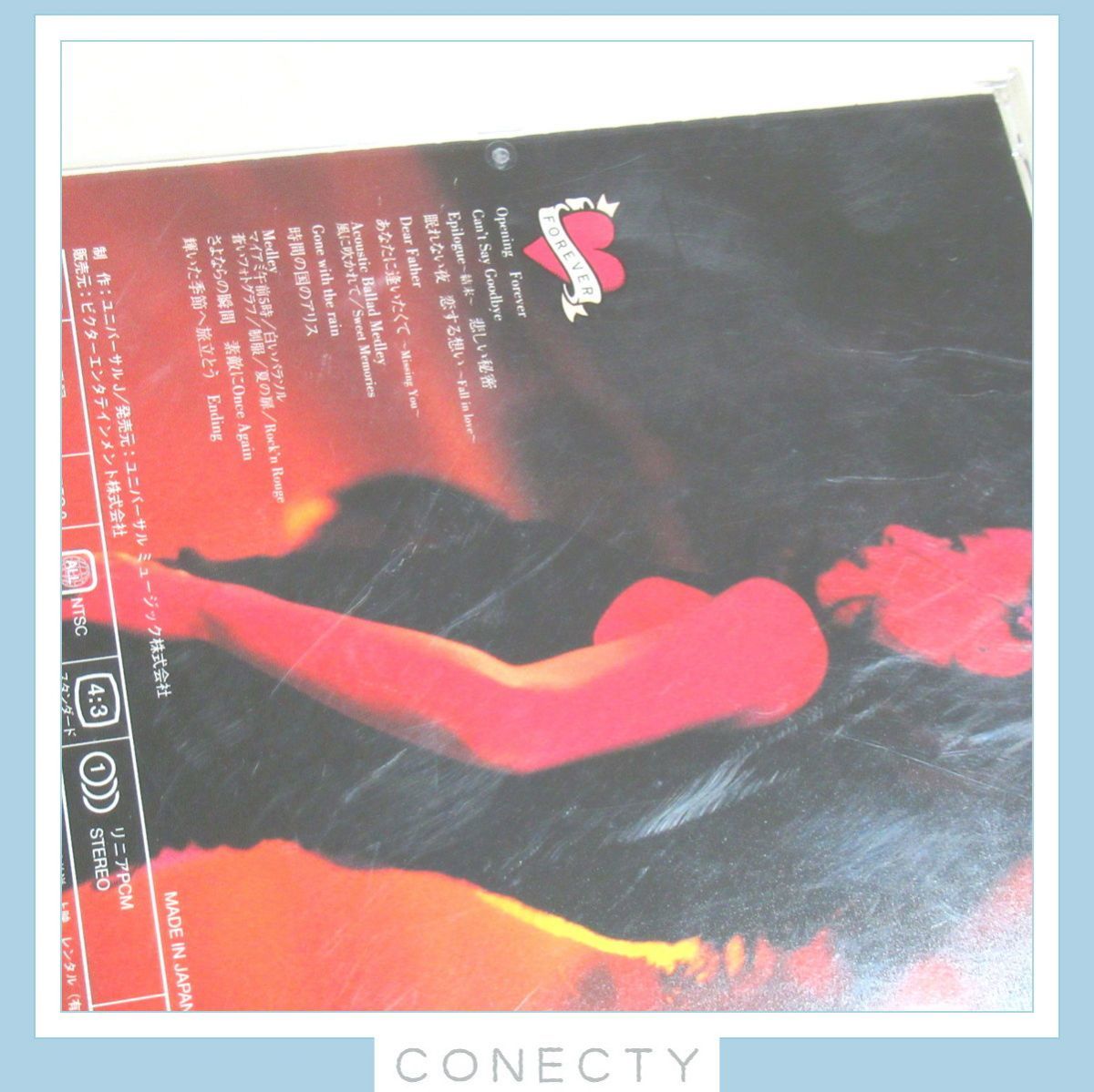 ☆廃盤 松田聖子 DVD『Seiko Live '98 FOREVER』☆【I4【SP