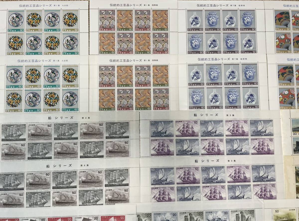 1切手46シート詰め合わせ【総額43200円】SLシリーズ 船シリーズ 日本の 