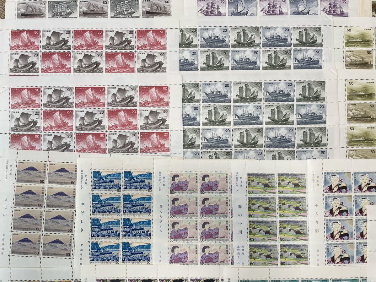 1切手46シート詰め合わせ【総額43200円】SLシリーズ 船シリーズ 日本の 