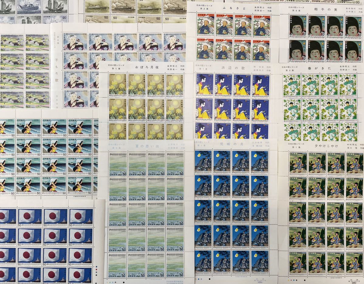 1切手46シート詰め合わせ【総額43200円】SLシリーズ 船シリーズ 日本の 