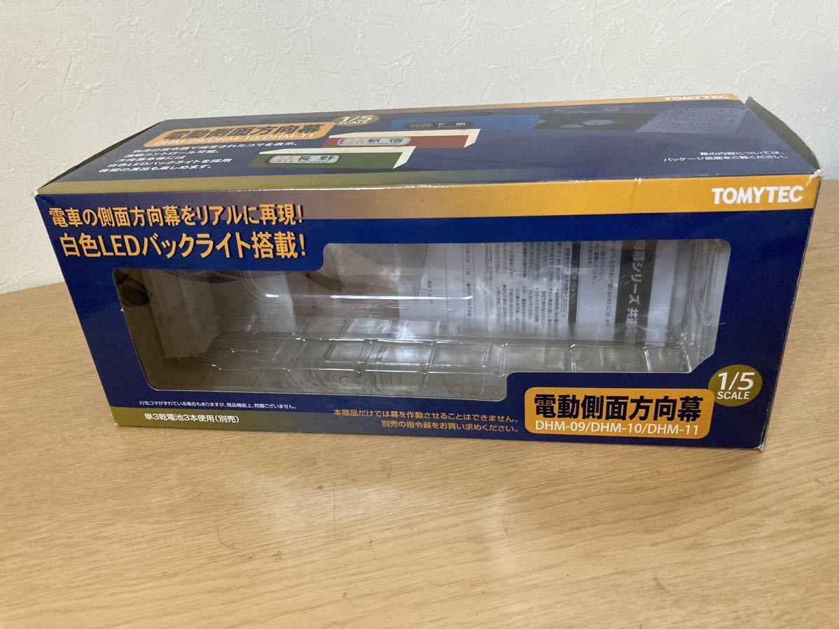 特価 トミーテック 電動側面方向幕 24系25形 70コマ＋専用指令器セット