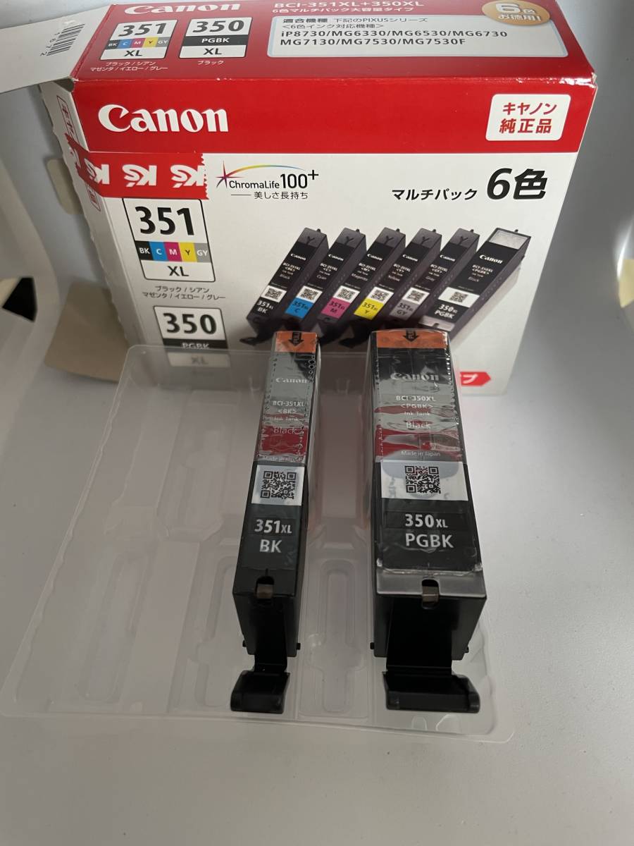 Canon純正 インクジェットプリンター用インク BCI-351XL+BCI-350XL 5色